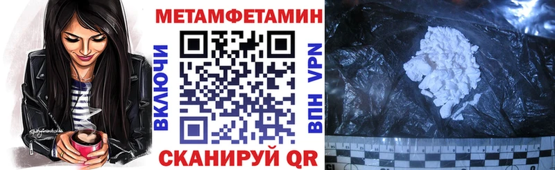 Amphetamine Premium  Донецк 