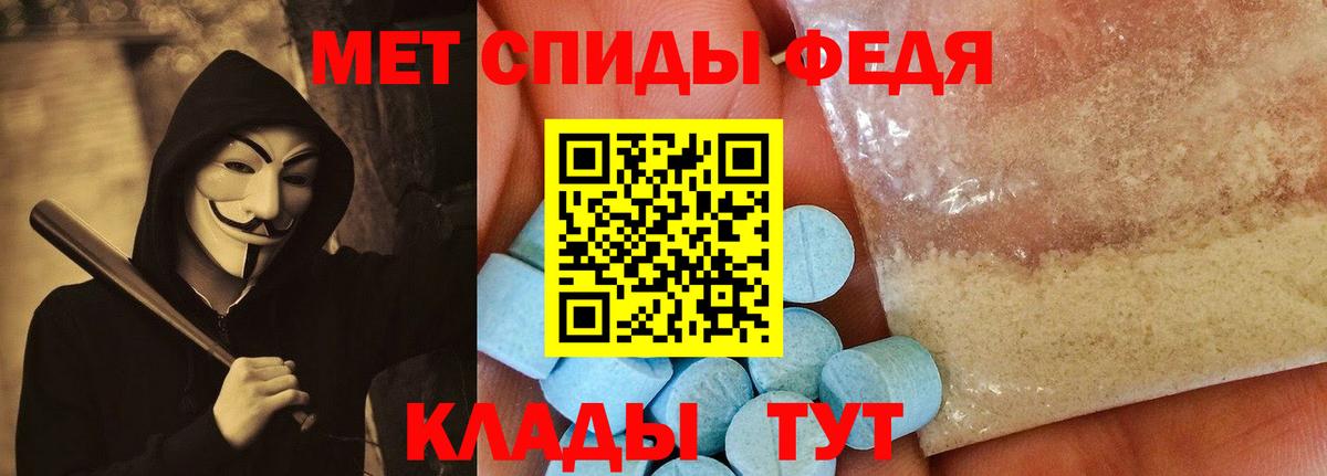 Amphetamine Розовый  Вход с VPN  Амфетамин  Донецк 