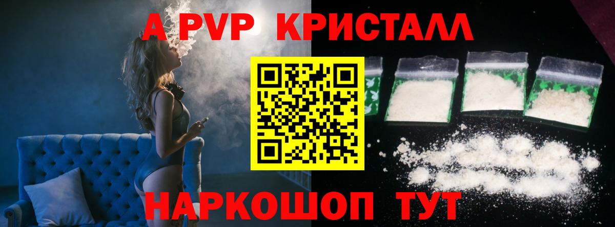 A PVP СК КРИС Донецк