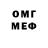 Метамфетамин пудра netG