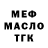 Амфетамин 97% NA HSP