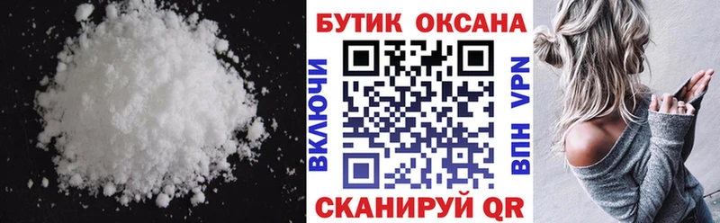 БУТИРАТ GHB  Донецк 