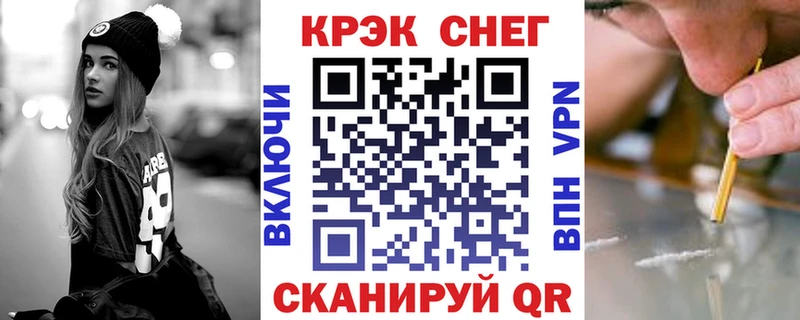 Cocaine FishScale  купить наркотик  kraken как войти  Донецк 