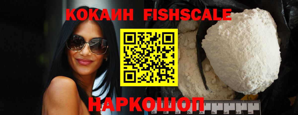КОКАИН VHQ Донецк
