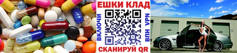 ЭКСТАЗИ mix  Донецк 
