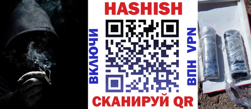 ГАШ индика сатива  Донецк 