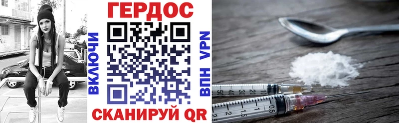 ГЕРОИН афганец  где продают наркотики  Донецк 