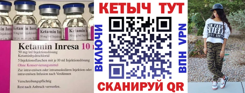 Кетамин ketamine  Донецк 