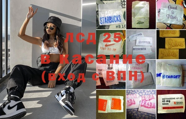 mdma Дедовск