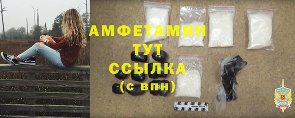 mdma Дедовск