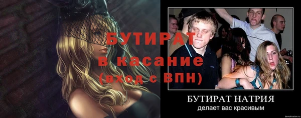 MDMA Данков