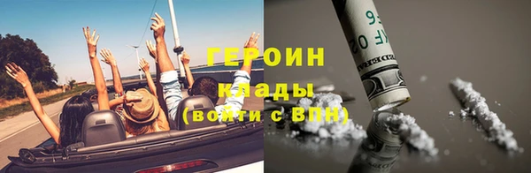 стафф Дмитров