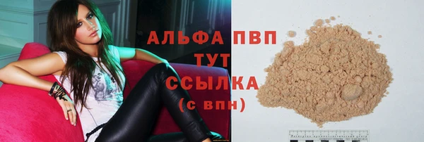 mdma Дедовск