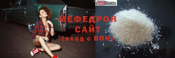 стаф Дмитровск