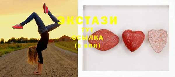 кокаин Дегтярск