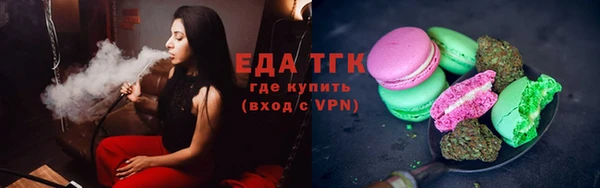 стафф Дмитров