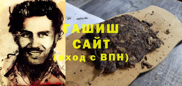 кокаин Дегтярск