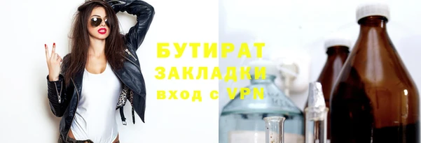 стафф Дмитров