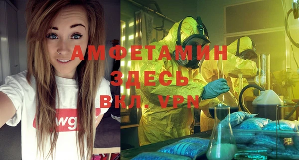 стафф Дмитров