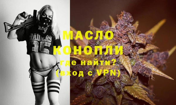 стафф Дмитров