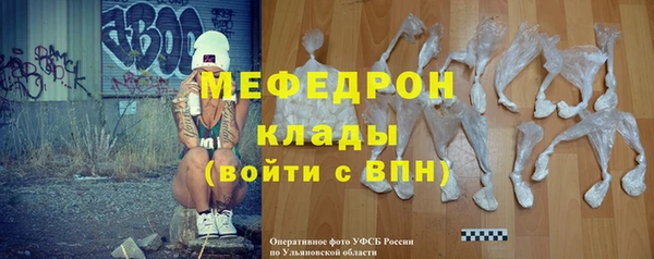 MDMA Данков