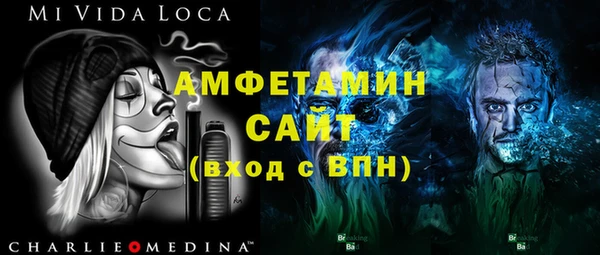 стафф Дмитров