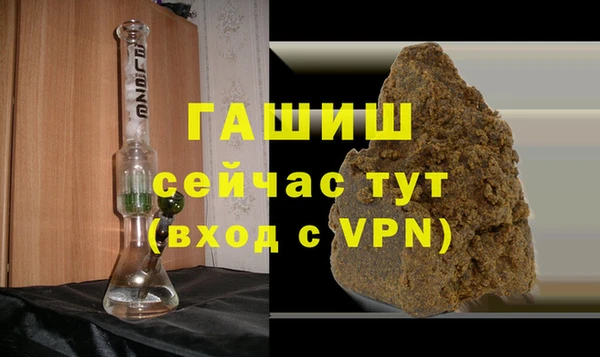 кокаин Дегтярск