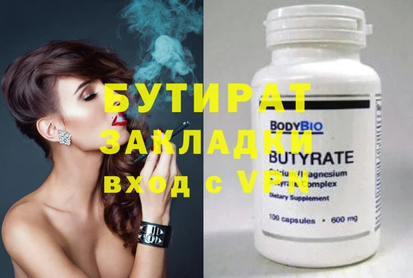 шишки Дмитриев