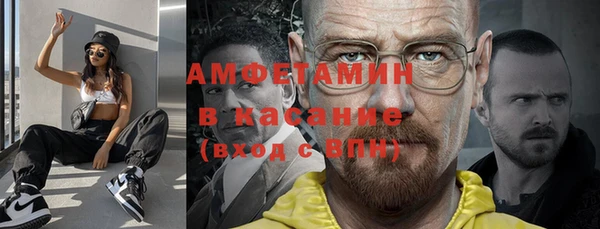 стафф Дмитров