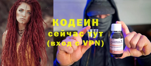 mdma Дедовск