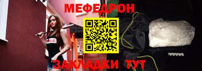 а пвп мука Малгобек