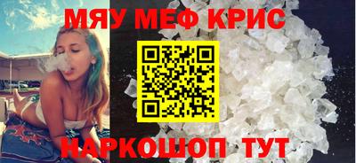 прущая мука Малоярославец