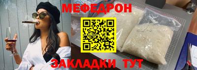 прущая мука Малоярославец