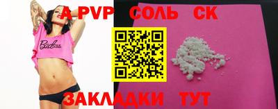 прущая мука Малоярославец