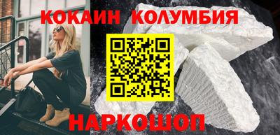 кокс Мариинск