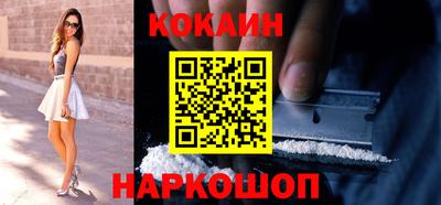 кокс Мариинск