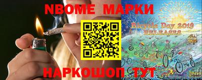 а пвп мука Малгобек