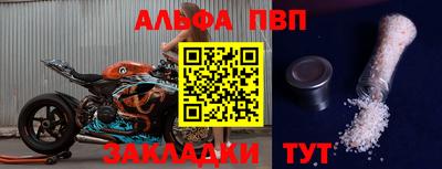 а пвп мука Малгобек
