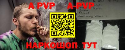 прущая мука Малоярославец