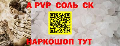 а пвп мука Малгобек