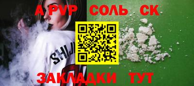 прущая мука Малоярославец