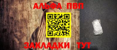 прущая мука Малоярославец