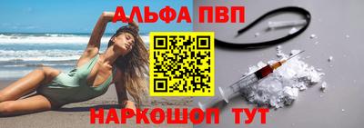 а пвп мука Малгобек
