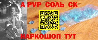 а пвп мука Малгобек