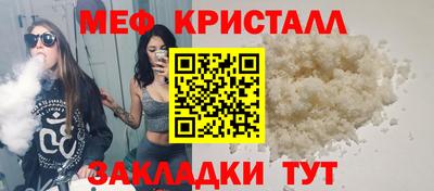 прущая мука Малоярославец