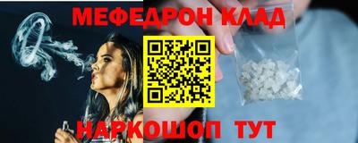 кокс Мариинск