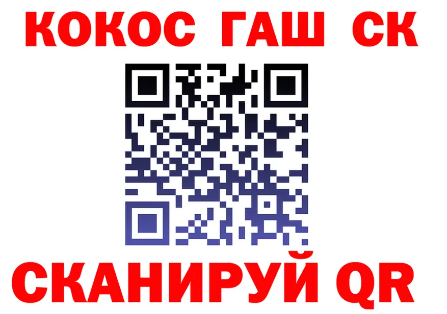 Canna-Cookies конопля онион дарк нет blacksprut Донецк
