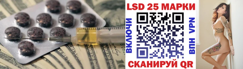 LSD-25 экстази ecstasy  Донецк 