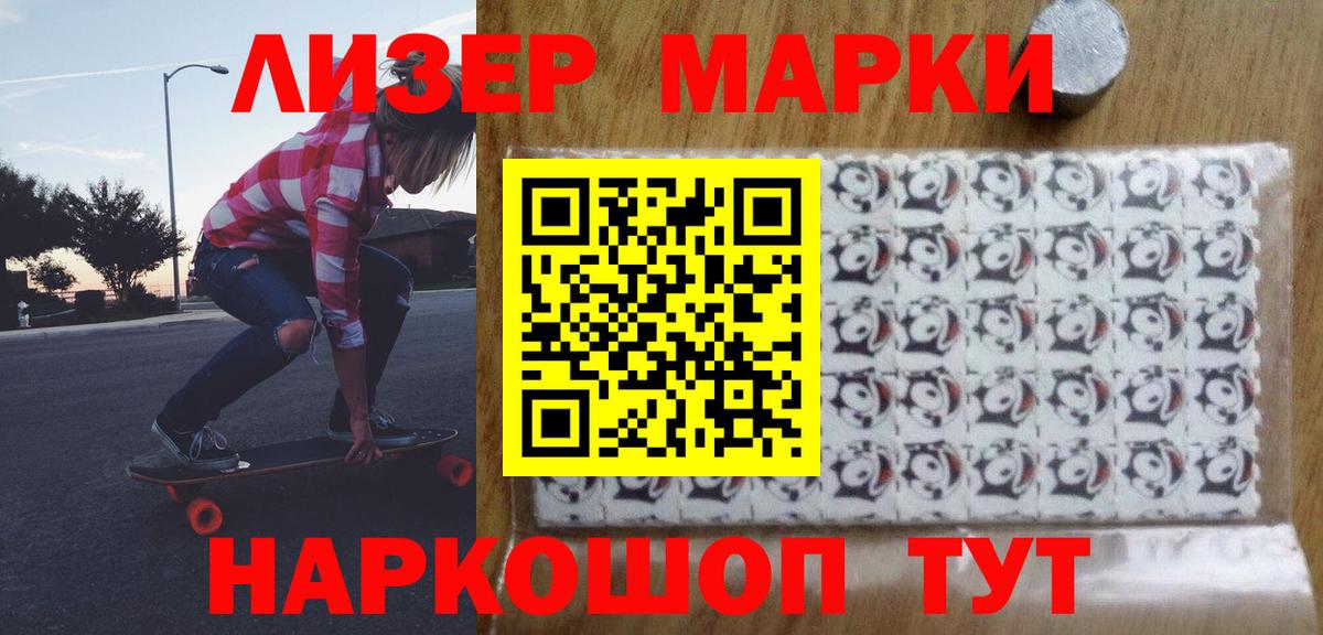 LSD-25 экстази кислота  гидра ONION  Лсд 25 экстази  Донецк  Лсд 25 экстази кислота  Вход с VPN 