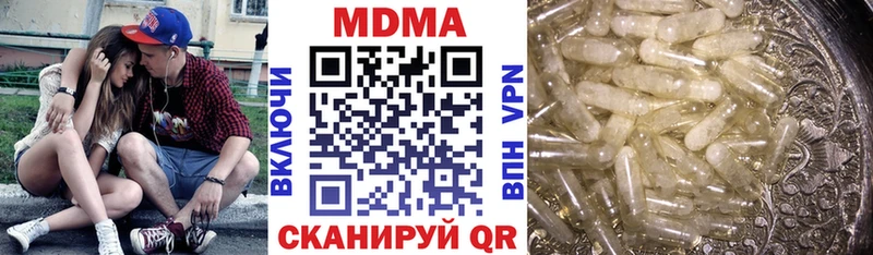 МДМА молли Донецк